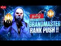 🎯 LIVE!! தமிழ் 🔥 CS RANKED PUSHING TIPS