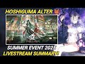 Arknights CN Summer Carnival 2025 Livestream Summary [Arknights]