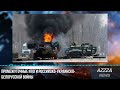 Промежуточные итоги российско-украинско-белорусской войны