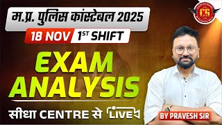 Mp Police Constable 2025 Exam Ysis 18 November Shift 1St Ysis By Champion Square