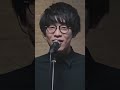 Tani Yuuki×川崎鷹也 - Cheers 【コラボ】 #shorts