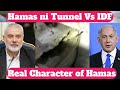 Idf destroys hamas tunnel in gaza  hamas israel war in gaza  hamas tunnels vs idf