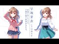 キャラクター紹介動画 vol.5 早坂芽衣【IDOLY PRIDE/アイプラ】