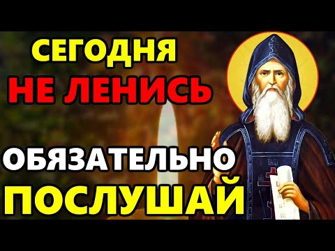 НЕ ЛЕНИСЬ - ОБЯЗАТЕЛЬНО ПОСЛУШАЙ! Иисусова молитва. Иисус Христос - православие