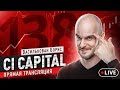 Скальпинг на криптовалютах. Трейдер: Борис Василькован (Boris.trader) 15.03.2022