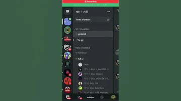 How To Join And Leave A Discord Voice Chat 
