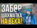 Комбинированный забор шахматка для дома. Кирпичные столбы, монолитное основание, откатные ворота