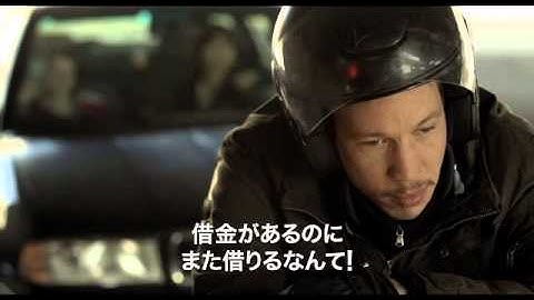 映画『愛について、ある土曜日の面会室』予告編