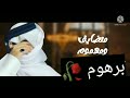 شيله متضايق ومهموم 
