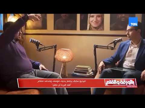 يحيى موسى يهدد مصر علن ا من داخل الأراضي التركية ويحرض على الفوضى و محاصرة السفارات