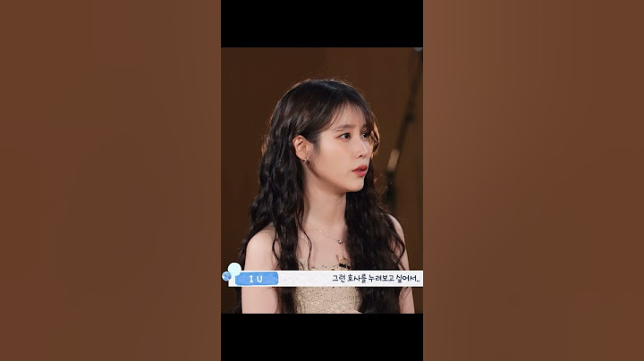 [아이유] 착하다는게 온몸에서 드러나는 아이유