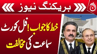 Chief Justice Yahya Afridi responded to Justice Mansoor&rsquo;s letter - Aaj News
