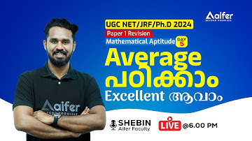 UGC NET Paper 1 Revision Class | Average | Mathematical Aptitude | Aifer Education
