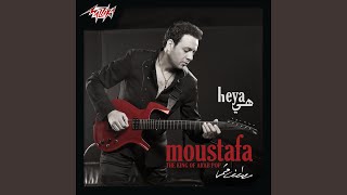 Heya