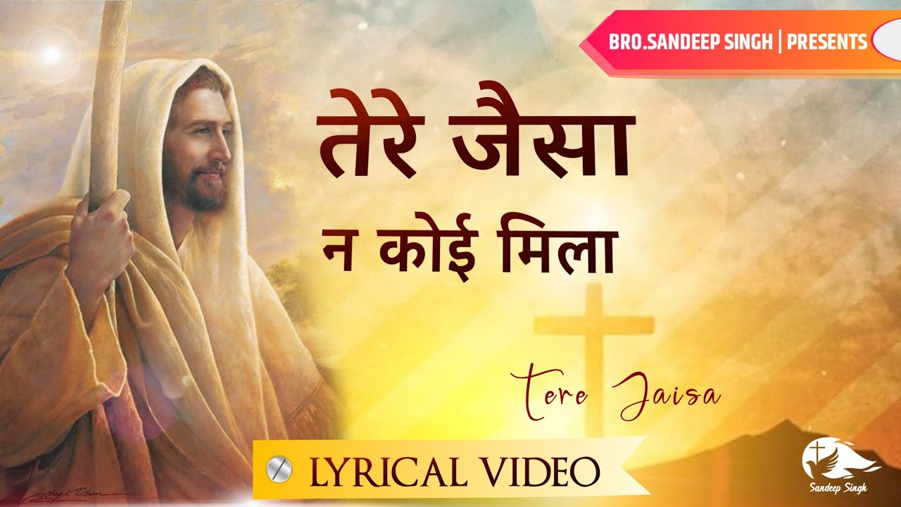     New Hindi Masih Lyrics Worship Song 2021 Ankur Narula Ministry