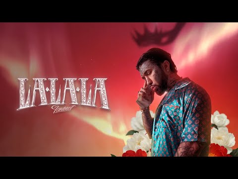 Ганвест - La La La (Lyric Video)