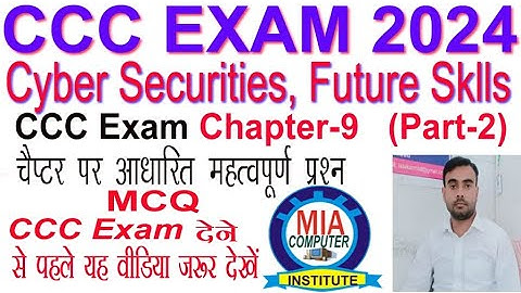 #CCC Chapter 9 (Part-2) || #Cyber Securities, Future Skills || #CCC Exam 2024 चैप्टर आधारित प्रश्न |
