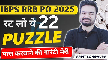 IBPS RRB PO 2025 🧠 Reasoning Puzzle Practice Session 🧩 Crack Prelims with High-Level Puzzles