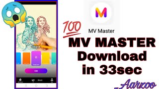 #mvmaster #mvmasterdownload mv master download kaise kren 2021 || how to download mv master screenshot 4