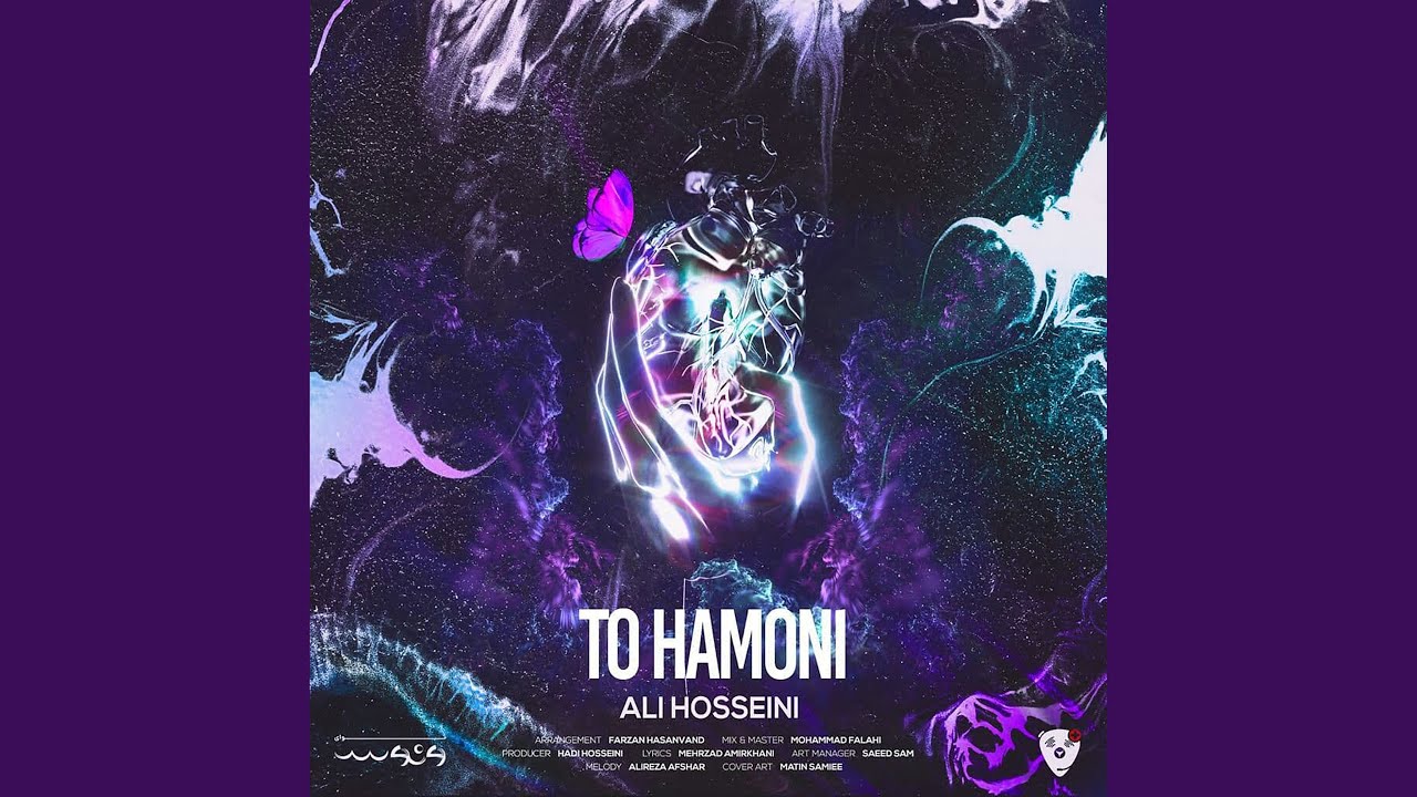 Watch To Hamoni on YouTube Watch To Hamoni on YouTube
