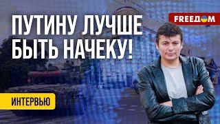 🔥 Пригожинский мятеж выявил ЛИЦА, которые не идут с линией ПАРТИИ. Интервью Сидельникова