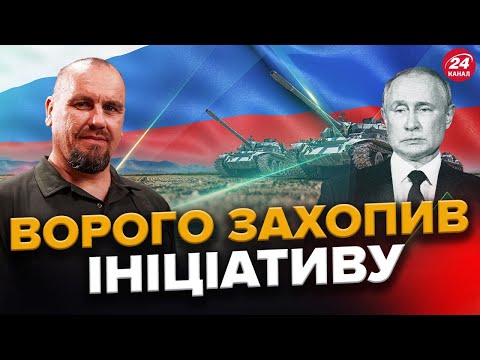 Иван Тимочко о ситуации на фронте (смотреть с 224 минуты)