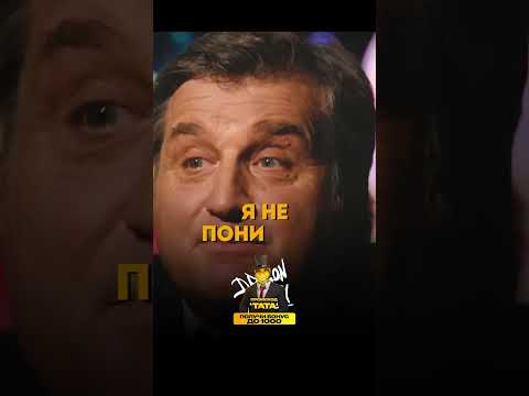 ОТАРЧИК О МОЛОДОСТИ 😂😂😂@KAKOVO #каково #кушанашвили #отар