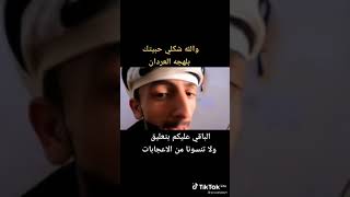 والله شكلي ماربيتك screenshot 5