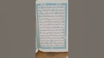 @اية مباركة من سورة ( يس) اخي الفاضل تفكر بها