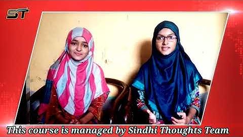 Mobile Graphics Course (Android) | Introduction | Sindhi Thoughts