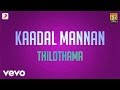 Kaadal Mannan - Thilothama Lyric | Bharadwaj | Ajith