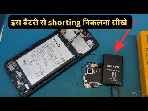 infinix mobile full short solution||full short mobile solution