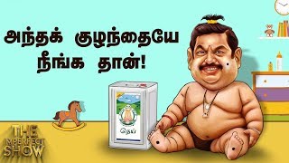 The Imperfect Show – Vikatan tv Show The Imperfect Show – Vikatan tv Show