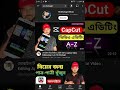 YouTube "Subscribe" Red colour out | technical Shohagh