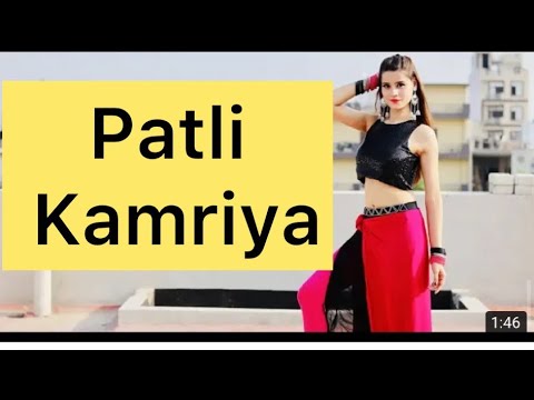 Patli Kamariya Dance Video | Kanishka Talent Hub