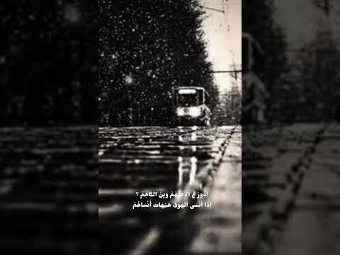 ادور على الاحبهم وين الكاهم