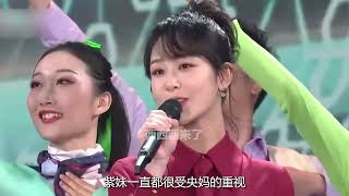How hard is Yang Zi's backstage really