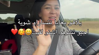 اجيو نتساراو جميع ??❤️