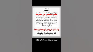 #عبدالرزاق_البدر #ابوذرالفلوجي #اذكار_الصباح