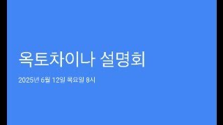 중국 구매대행 무료 강의 설명회 8주간 진행 누구나 무료!!