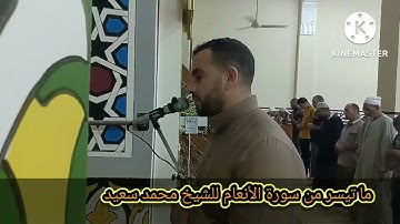 في تلاوة شجّية ترقق القلوب للشيخ ♥