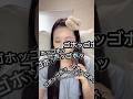 彼氏にメイクアフレコさせたみたwww💄#grwm #makeup #メイク動画