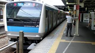 京浜東北線E233系1000番台　141編成　各停・大船行　川崎駅到着・発車