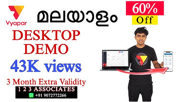 #howtousevyapar #vyaparappmalayalam #vyaparapp #vyapardemo #vyapar 