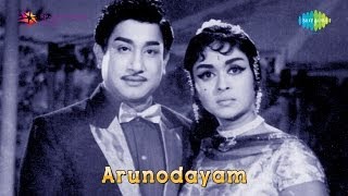 Arunodayam | Yemandi Neenga song