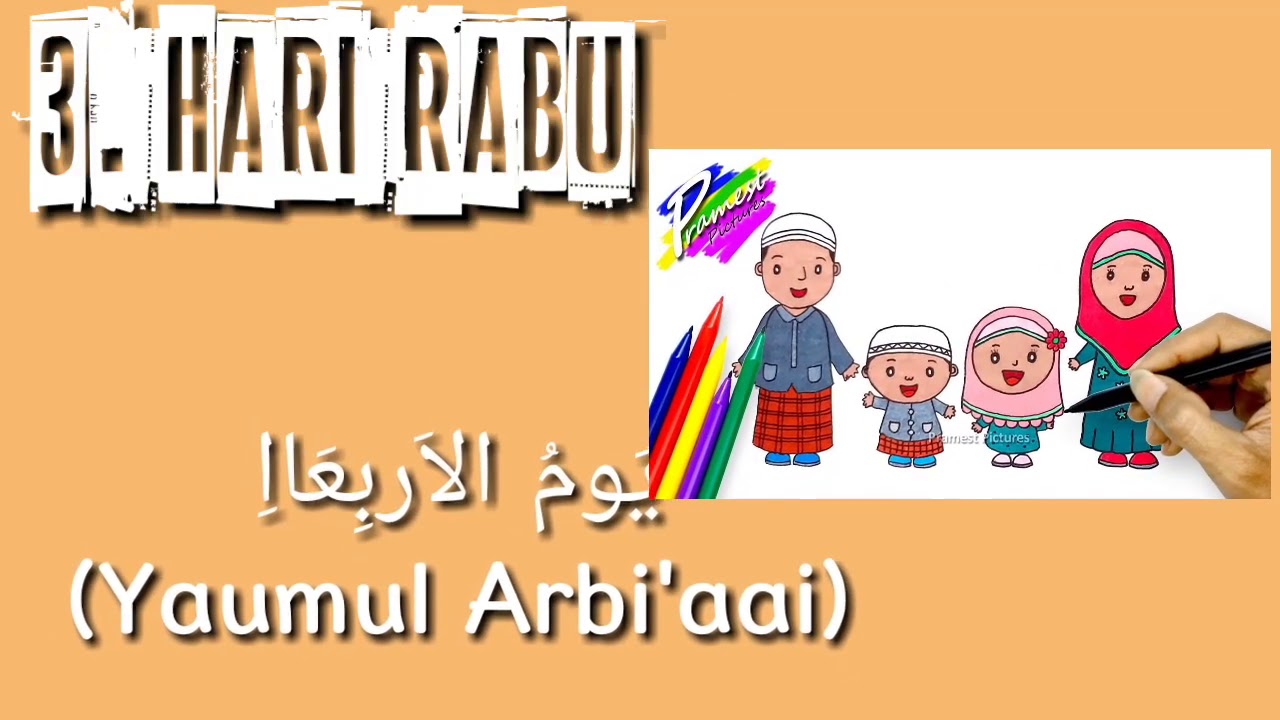 Pembelajaran B Arab Kelas 2 Bab Ayyamul Fil Usbu Youtube