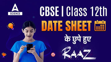 CBSE Date Sheet 2023 | Secrets 😲! CBSE Class 12 Date Sheet 2023 Out