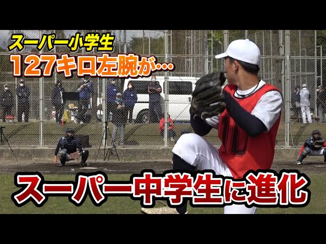 井川琉青選手の中学時代のサイン 井川琉青選手の中学時代