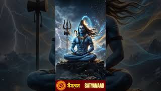 KAAL BHAIRAV POWERFUL STATUS I KAAL BHAIRAV TANDAV STATUS I JAI KAAL BHAIRAV I HAR HAR MAHADEV