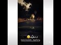 بحبك حته وانت بعيد حالات واتس تامر عاشور 2021 بحبك حته وانت بعيد حالات واتس تامر عاشور 2021